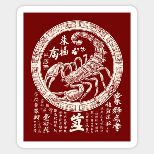 Scorpio Zodiac with Eastern Ink Scorpion Magnet